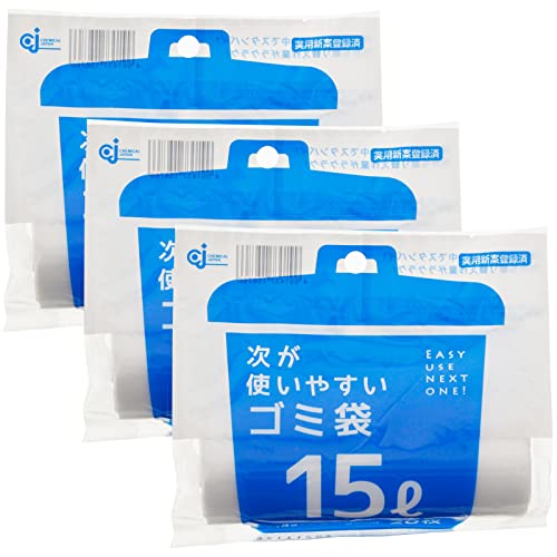 ケミカルジャパン ゴミ袋 次が使いやすいゴミ袋 20枚入×3個パック 半透明 15L HD-505N