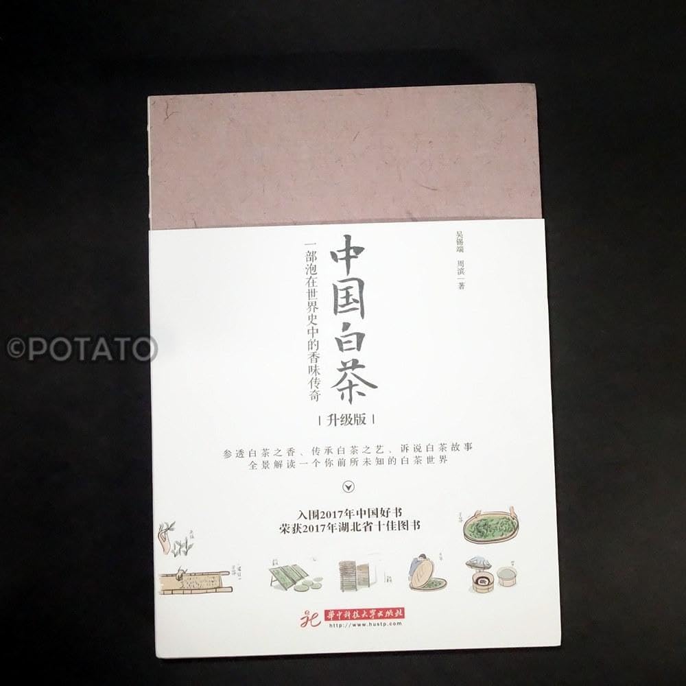 稀少美品精魂鮎竿/宇崎日新/笹あゆ72ハイカーボンロッド デッド