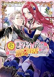 アンソロジー 青年マンガ 全巻セット コミック 漫画 まとめ売り 2025年
