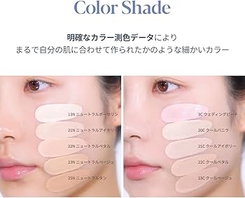 Amazon | エスポア ビーグローファンデーション 30g SPF27 PA++ (22C