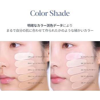 Amazon | エスポア ビーグローファンデーション 30g SPF27 PA++