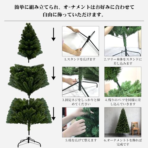 [TYTAOATYT]クリスマスツリーChristmas tree 枝増量 高濃密度枝 組立簡単 収納箱付き 収納便利 クリスマス プレゼント (グリーン, 160ｃｍ) [5]