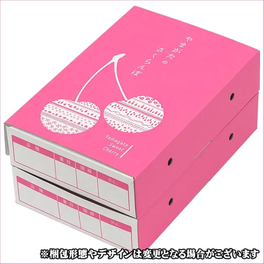 Amazon.co.jp: 竹城青果 山形県産 露地 ご家庭用 さくらんぼ