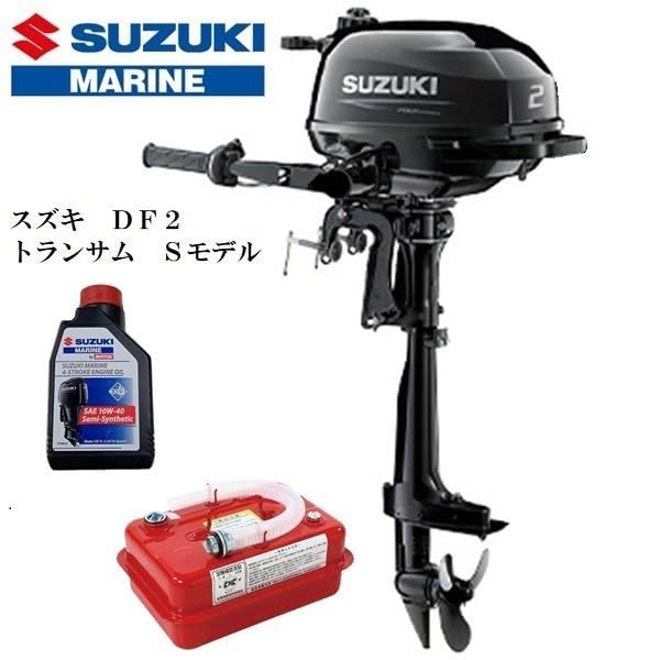 Amazon | AFボート AF270VL 2馬力セット フルセット 船外機 免許不要 