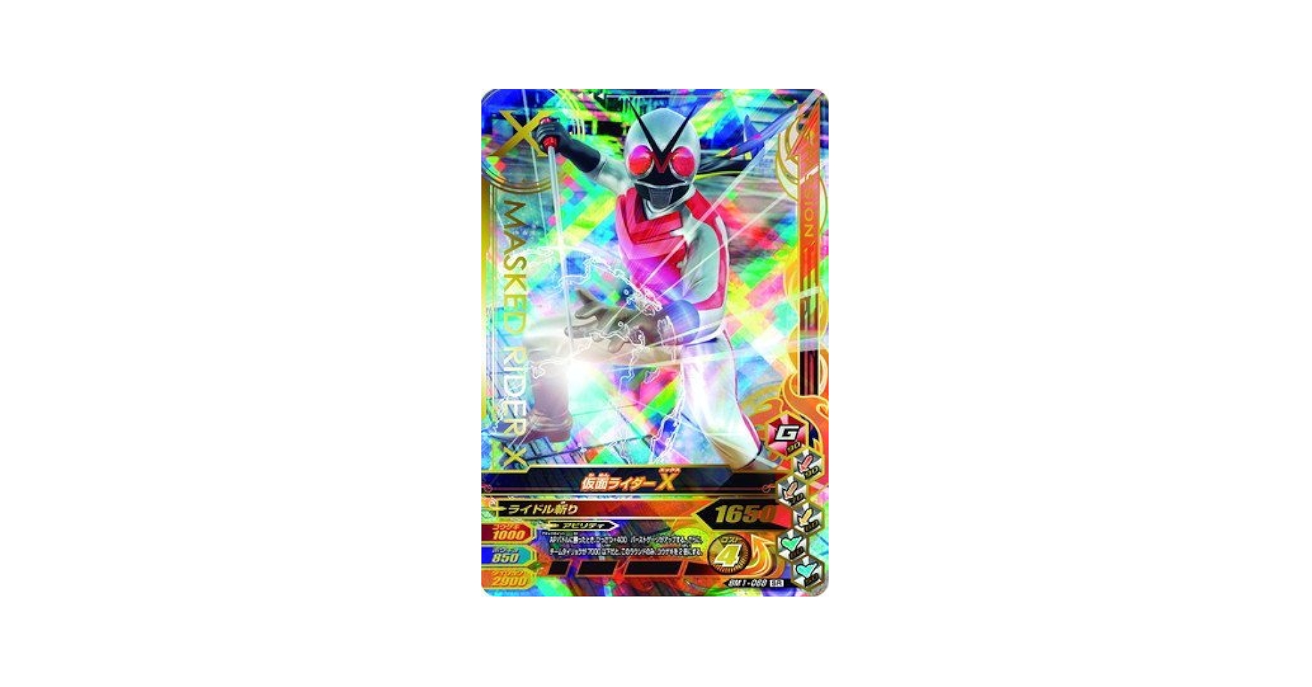 ［美品］コルニ　SR ライジングフィスト　XY Amazon.co.jp: ガンバライジング/ボトルマッチ1弾/BM1-068 仮面