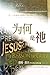 The Reason for God &Atilde;&sect;&ordm;&Atilde;&curren;&frac12;&cent;&Atilde;&brvbar;&Euml;&macr;&Atilde;&sect;&yen;(&Atilde;&sect;&deg;&iexcl;&Atilde;&copy;&laquo;)