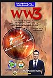  WW3: World War-3 Beginning Agenda (WW3 SR English V Book 1) (English Edition)