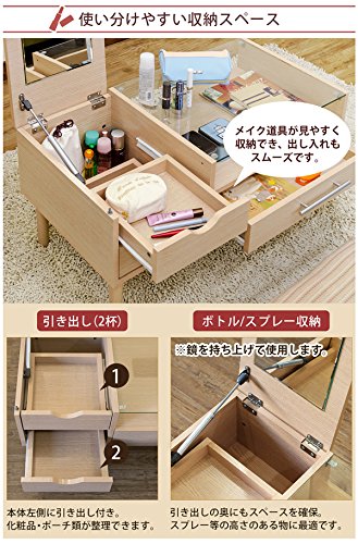 Altona テーブルドレッサー Amazon.co.jp: altona 鏡台 ドレッサー テーブル メイク 収納出来る
