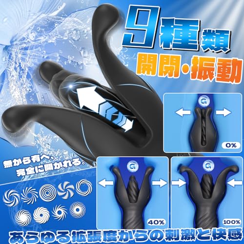 Giftoyou バイブ 拡張式バイブ【9種類の振動モード&9種類の開閉収縮モード】アナル拡張 アナル開発 中級者向け【アプリで遠隔操作&花のように開閉するモード】-USB充電式 防水 静音 女性用 男性用 リモコン付き 大人のおもちゃ - 画像2