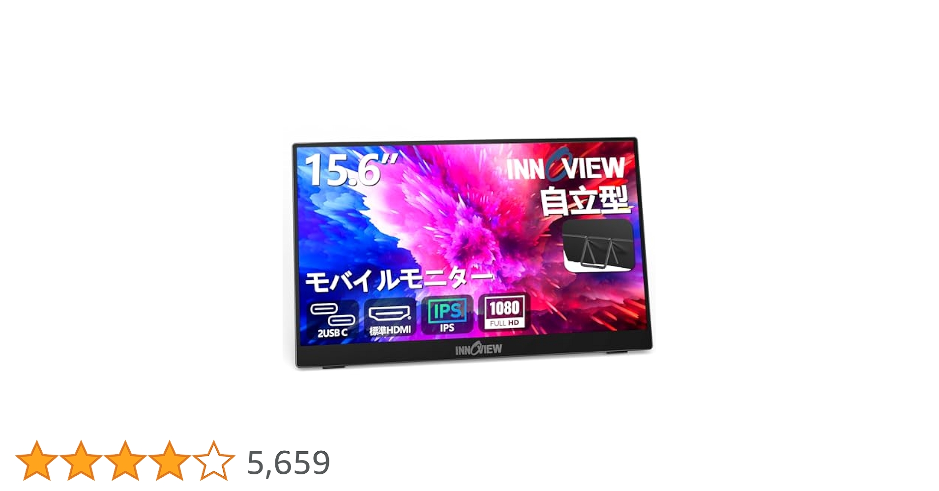 InnoView 15.6インチ モバイルモニター Amazon.co.jp: モバイルモニター 15.6インチ InnoView モバイル