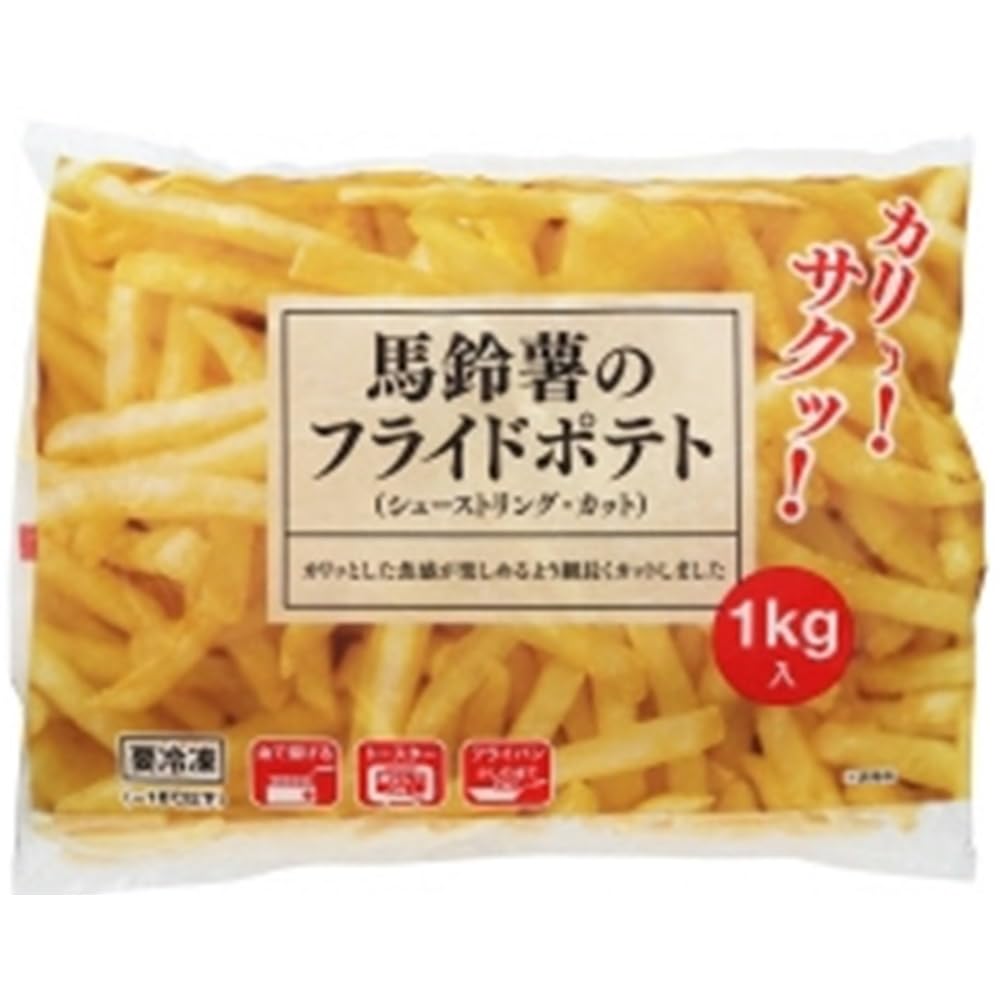 Amazon.co.jp: 【1袋】フライドポテト 馬鈴薯のフライドポテト (1