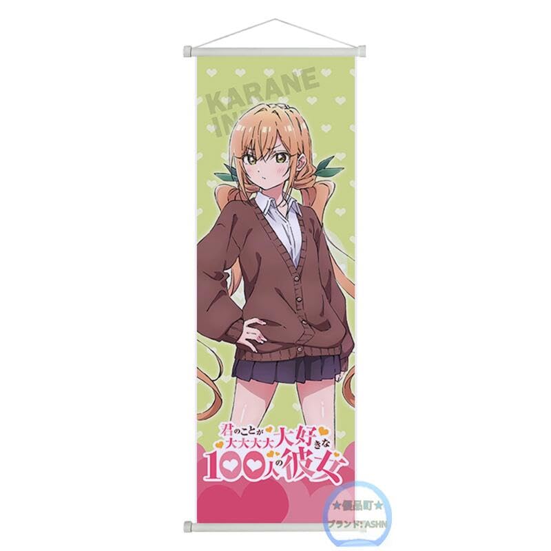 Amazon.co.jp: 君のことが大大大大大好きな100人の彼女 タペストリー  