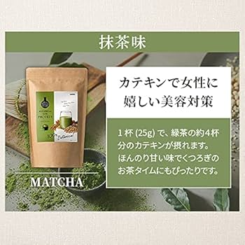 Amazon | ボタニカル ライフ プロテイン (抹茶味) ソイ