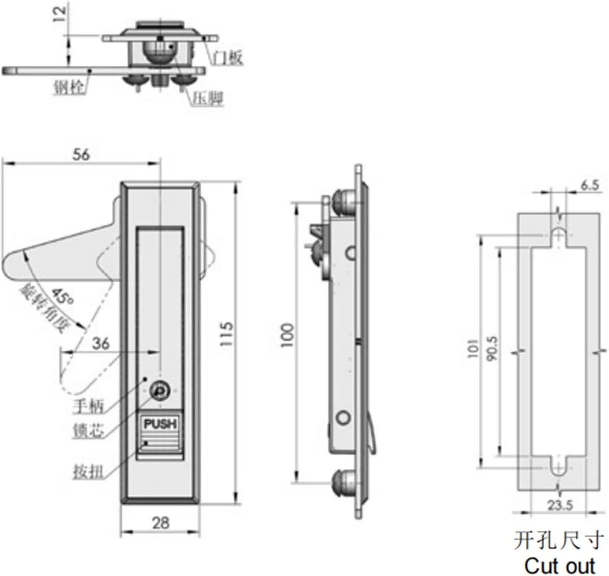 MS728 Zinc Alloy Plane Lock Push Button Compression Latch Electronic Cabinet Door Lock 1Pcs