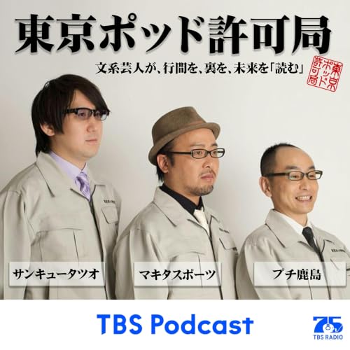 エンディング「名もなき料理たち」