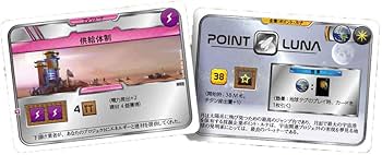 Amazon | アークライト テラフォーミング・マーズ 完全日本語版 Amazon | アークライト テラフォーミング・マーズ 完全日本語版