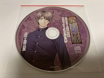 【蝶の毒華の鎖】ステラワース限定クリアファイル3枚セット ステラワース6周年記念！「蝶の毒 華の鎖」グッズ発売決定