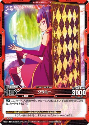 白&空 ノーゲームノーライフ レベルネオ 白&空 ノーゲームノーライフ