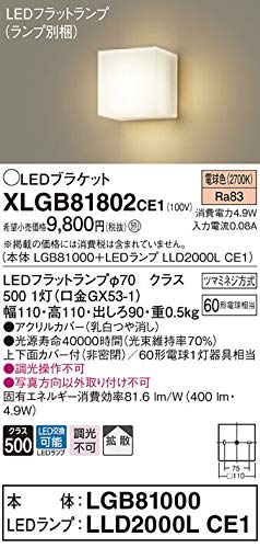 �p�i�\�j�b�N(Panasonic) �ǒ��t�^ LED(�d���F) �u���P�b�g �g�U�^�C�v XLGB81802CE1