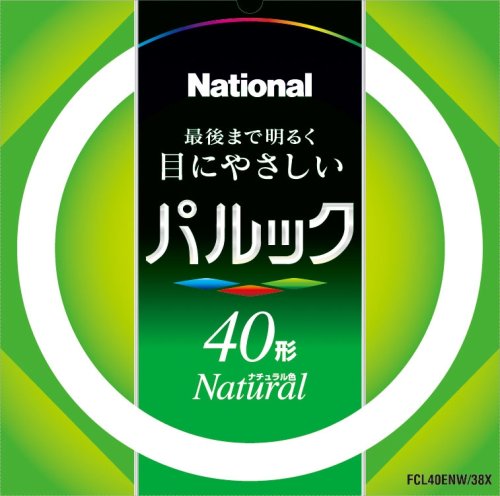 ユ*割様 新品未使用 FCL40ENW/38H F Panasonic昼白色 1 ユ*割様 新品未使用 FCL40ENW/38H F Panasonic昼白色 1 - メルカリ