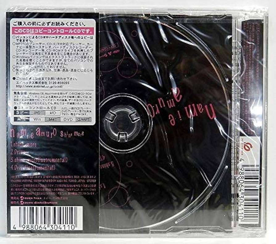 安室奈美恵　告知ポスター　Shine more シャインモアー　店頭用 Amazon.co.jp: FEEL 安室奈美恵 B2 ポスター : ホビー