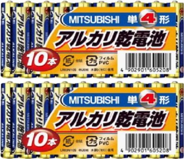 三菱 アルカリ乾電池(単4) 10Pｘ2個(20本)セット