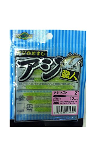 エコギア アジ職人 アジマスト2.4インチ UVチャート ブルーFlk. #386