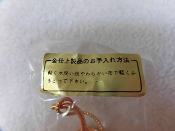 Amazon.co.jp: 金仕上げスプーン6本 バラ？Original My lovely