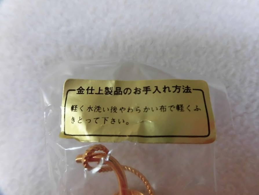 Amazon.co.jp: 金仕上げスプーン6本 バラ？Original My lovely