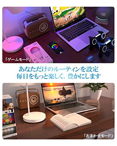 ORALUCE スマート LED電球 E26 60W相当 調光調色 スマートライト マルチカラー 1600万色RGB 昼白色＆電球色 Alexa/Google Home対応 ハブ不要 遠隔操作 取扱説明書付 2個入 LDA9F-E26/2P