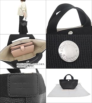 Amazon | [エルベシャプリエ] Herve Chapelier バッグ(トートバッグ