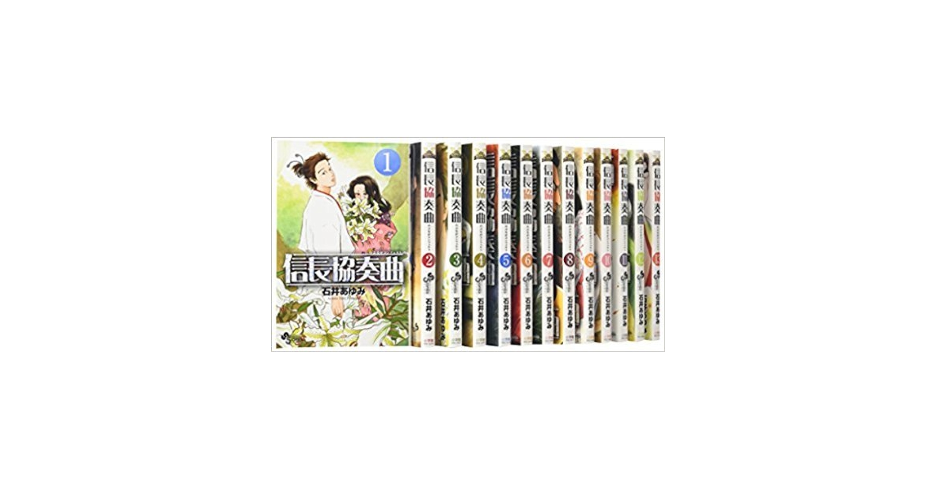 信長協奏曲 セット Amazon.co.jp: 信長協奏曲 コミックセット (ゲッサン少年