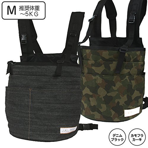 エヌ・シー『だっこキャリーMサイズ（LIP1000）』