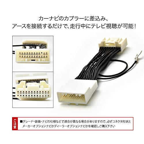 Amazon | INEX カムリ TVキャンセラー AXVH70 H29.7-R1.9 テレビ