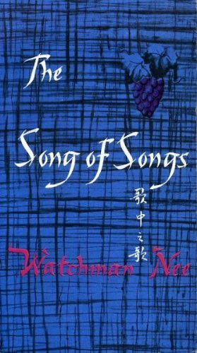 The Song of Songs by Nee Watchman (1965-08-02) B01K2EQCJQ Book Cover