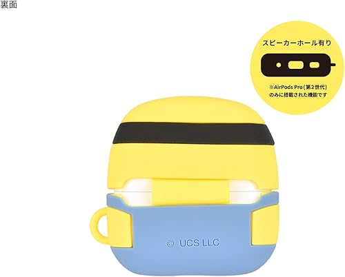 Miniatura 2 de Gourmandies Despicable Me Series AirPods Pro (2nd Generation) / AirPods Pro Silicone Case Bob MINI-472A