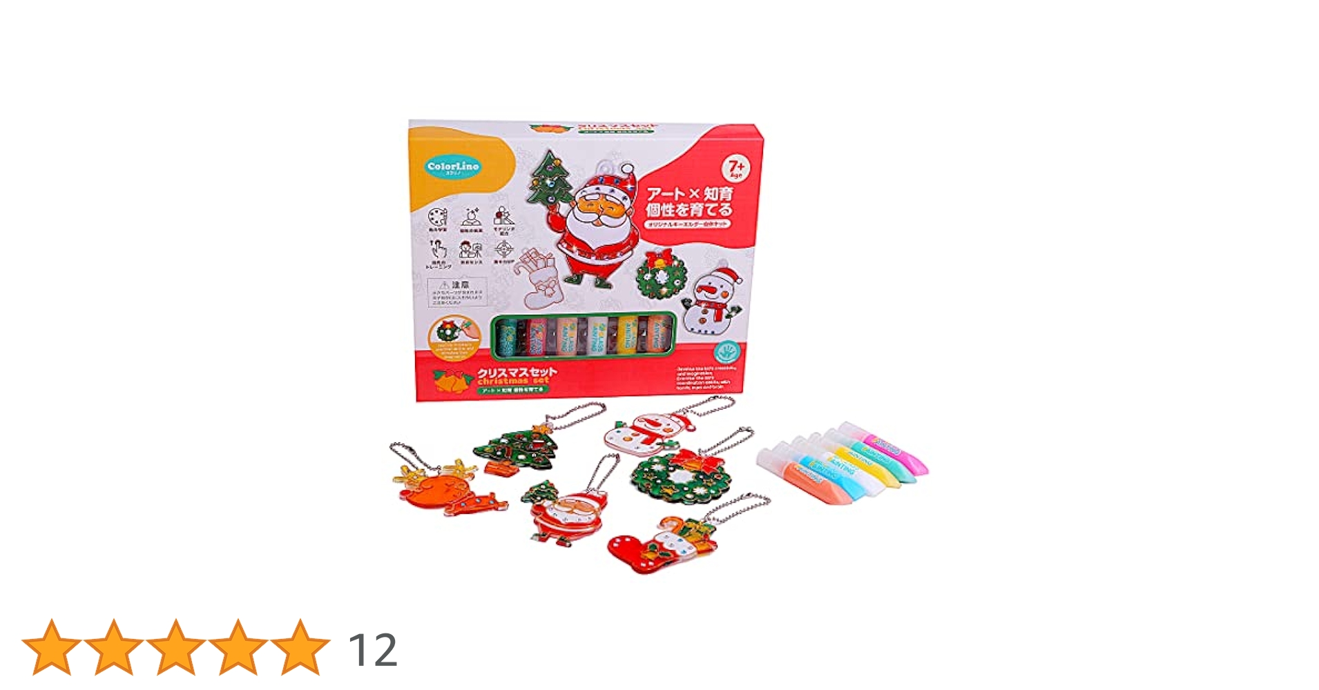 【公式】 カラリノ アート × 知育 おもちゃ おえかきセット DIY Amazon | 【公式】 カラリノ アート × 知育 おもちゃ おえかき