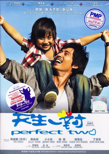 New Perfect Two Taiwanese Movie DVD (Mandrain Version with English Subtitle) NTSC ALL REGION by Ella Chen, Xiao Xiao Bin, Yang Mi & Chen Shu Shen Vic Chou