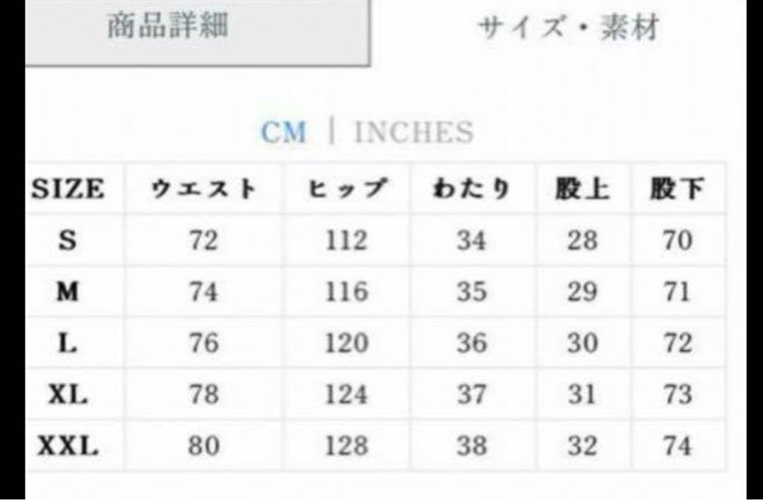 Amazon.co.jp: クロノス CRONOS 長ズボン ロングパンツ トレーニング