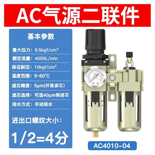 Processeur de source d'air AC5010 pour éliminer l'eau et régler la pression - 3