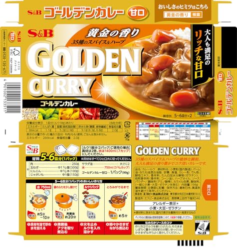 Image of S&B Golden Curry Japanese Curry Roux Mix • Golden Aroma • Crafted from a blend of 35 Spices & Herbs • Mild & Sweet Level 1• Vegan, 6.98 oz ℮ 198 g