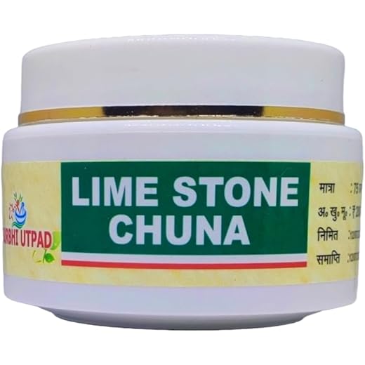 Surbhi Lime Chuna 75G