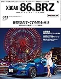 XACAR 86&BRZ magazine (ザッカーハチロクアンドビーアールゼットマガジン) 2016