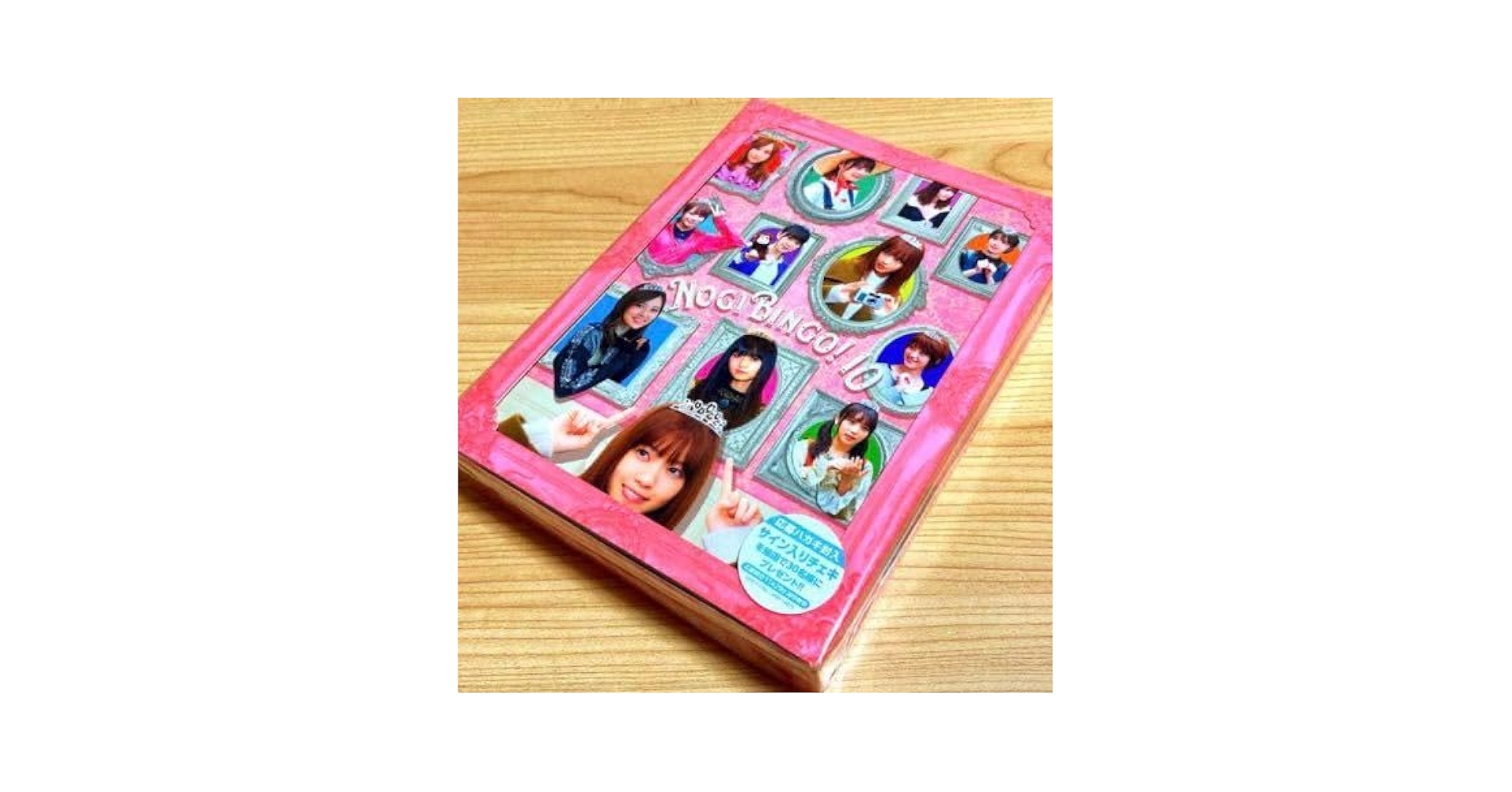 乃木坂46/NOGIBINGO!10 DVD-BOX〈初回生産限定・4枚組〉 Amazon.co.jp: 乃木坂46/NOGIBINGO!10 DVD-BOX〈初回生産限定・4