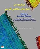 Modern Persian Poetry (Persian/Farsi Edition): An Anthology of Easy-to-Read Poems for Non-native Learners of the Persian Language (Persian Edition)