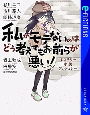 Amazon.co.jp: 月刊ガンガンJOKER 2019年7月号 [雑誌] eBook