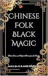 Amazon.co.jp: 実践黒魔術: 初心者のための倫理的儀式と召喚の秘密