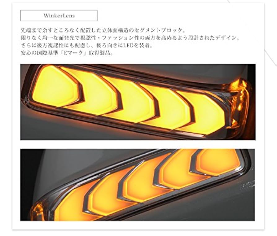 Amazon | アベスト(Avest) Vertical Arrow シーケンシャル LED
