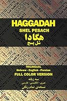 Trilingual Haggadah shel Pesach: Hebrew-English-Persian (Full Color Version) 1796849685 Book Cover