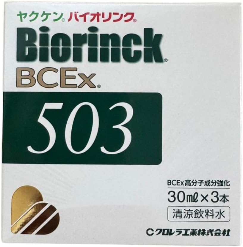 BiorinckA BCEx 栄養補助ドリンク 50ml × 5本 Amazon | ヤクケン バイオリンク BCEx 400ml / BCEx 503 ドリンク